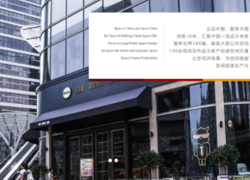 辦公空間設(shè)計品牌哪種好